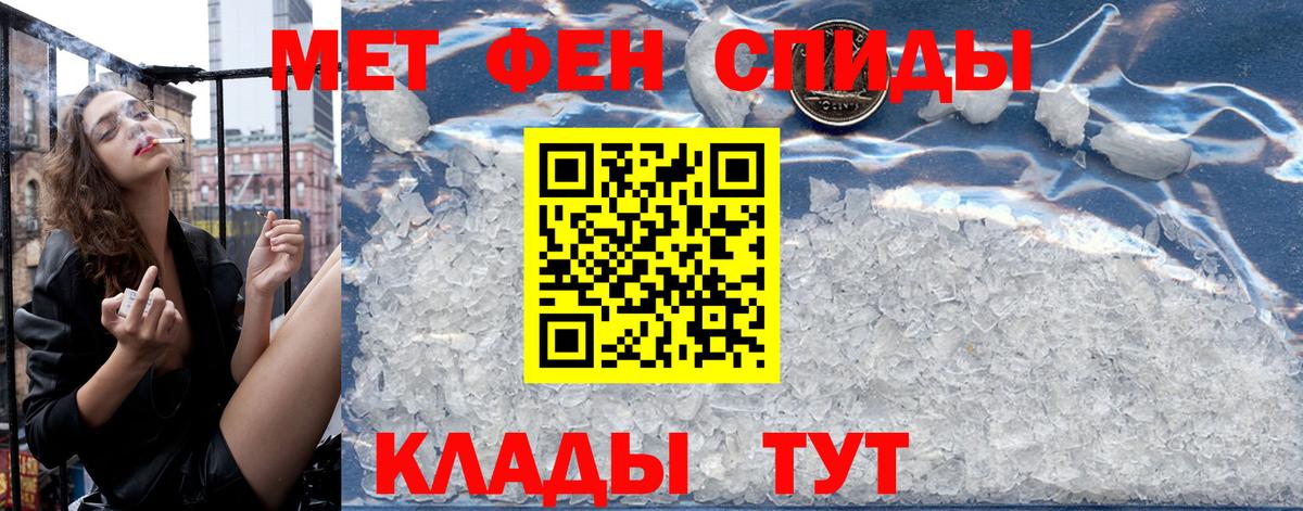 АМФ  MEGA ссылка  Вход с VPN  Гурьевск  Амфетамин 98% 