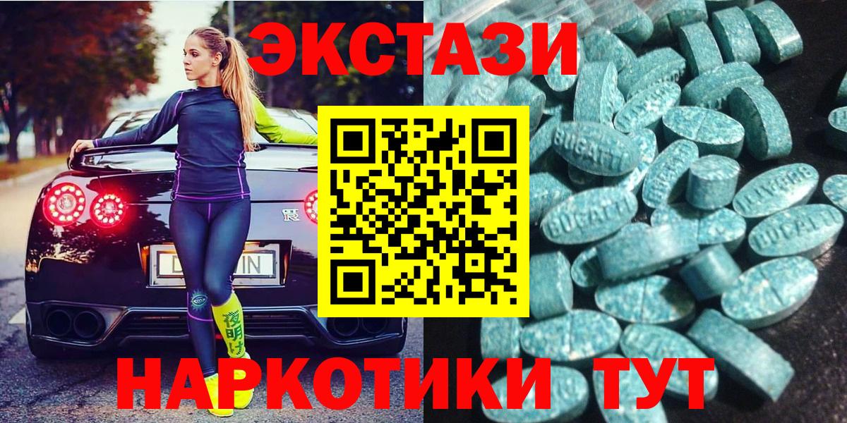 ОМГ ОМГ tor  Вход с VPN  Ecstasy DUBAI  darknet какой сайт  Ecstasy Punisher  Гурьевск 