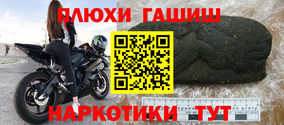 Гашиш ice o lator Гурьевск