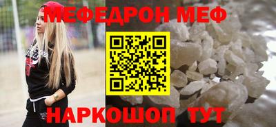 первитин Балашиха