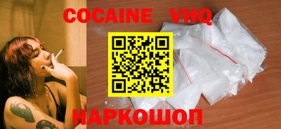 первитин Балашиха