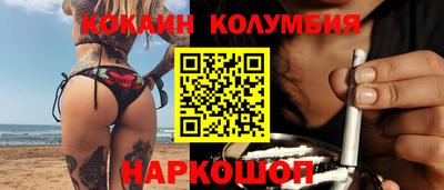 мефедрон Балаково