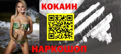 мефедрон Балаково