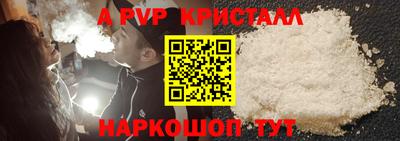 мефедрон Балаково