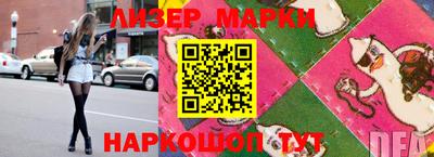 мефедрон Балаково