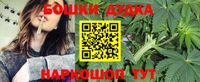 мефедрон Балаково