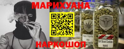 мефедрон Балаково