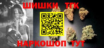 мефедрон Балаково