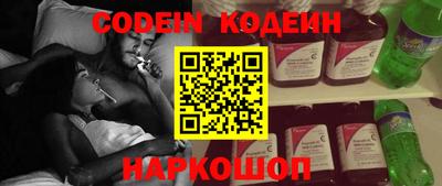 мефедрон Балаково