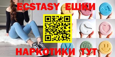 мефедрон Балаково