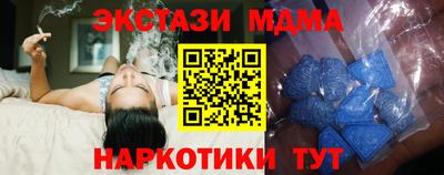 мефедрон Балаково