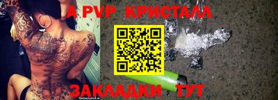 первитин Балашиха