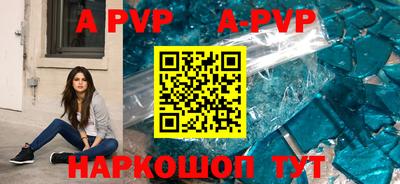 мефедрон Балаково