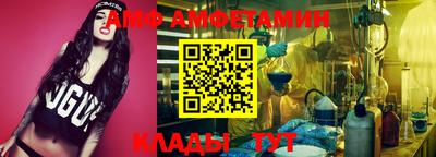 мефедрон Балаково