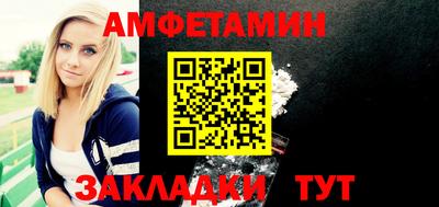 первитин Балашиха