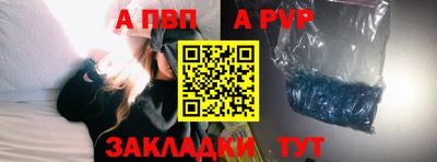 первитин Балашиха