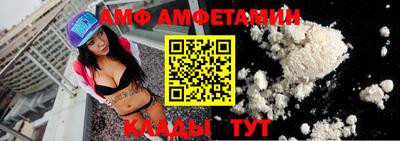 мефедрон Балаково