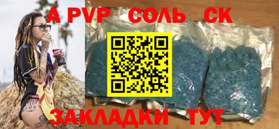 первитин Балашиха