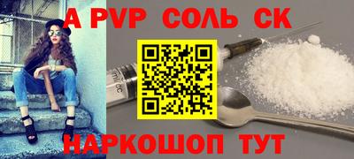 первитин Балашиха