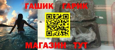 мефедрон Балаково