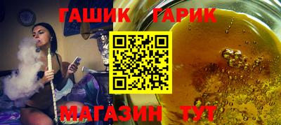 мефедрон Балаково