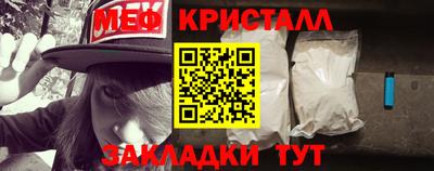 первитин Балашиха