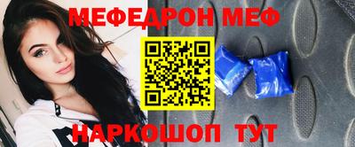 первитин Балашиха