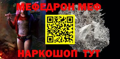 первитин Балашиха