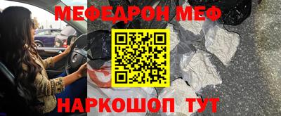 первитин Балашиха