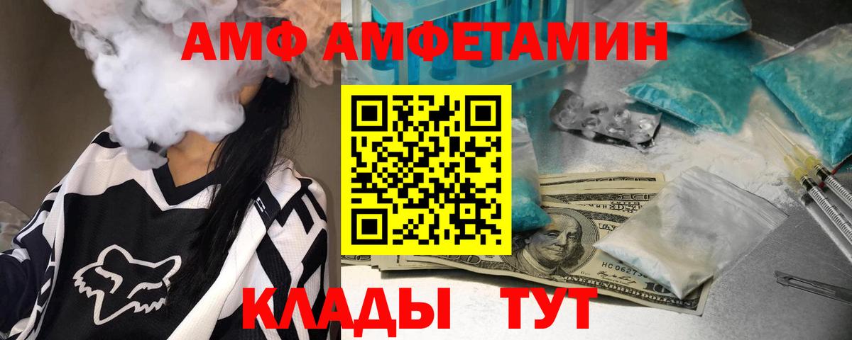 Метамфетамин  Метамфетамин мет  Вход с VPN  Гурьевск 